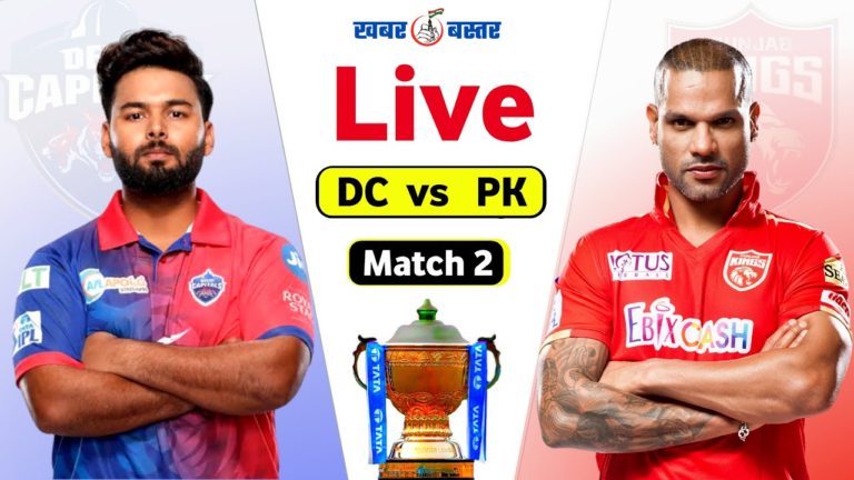PBKS vs DC Live score IPL 2024 : दिल्ली कैपिटल्स का छठा विकेट गिरा, स्टब्स को क्या रबाना